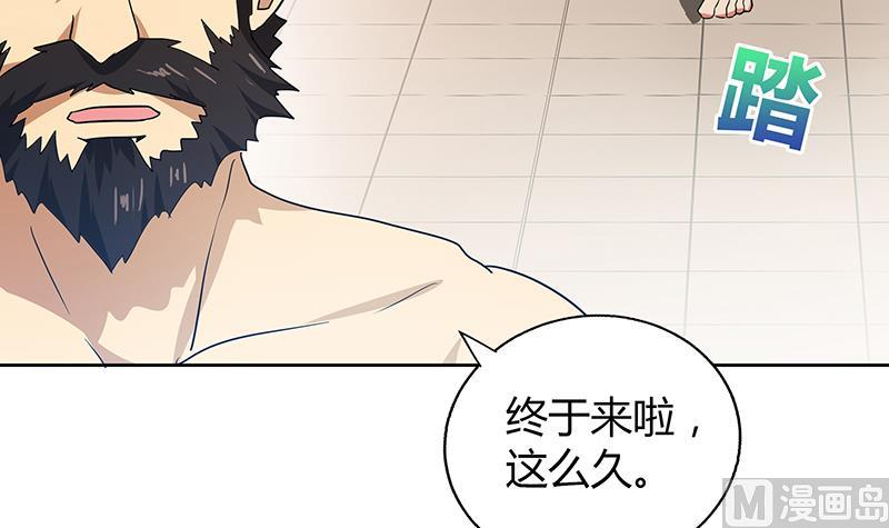 🍘无敌混江龙 第49话 一巴掌拍死 第48页