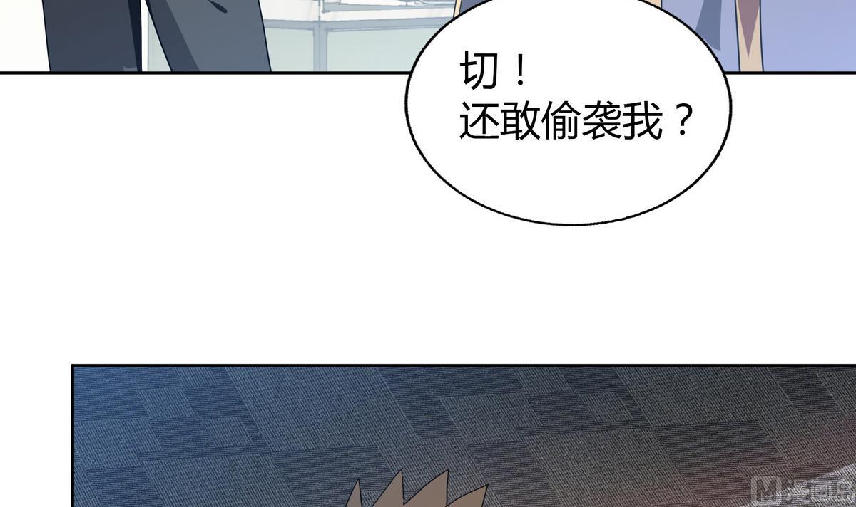 🍘无敌混江龙 第51回 药被偷了！ 第18页