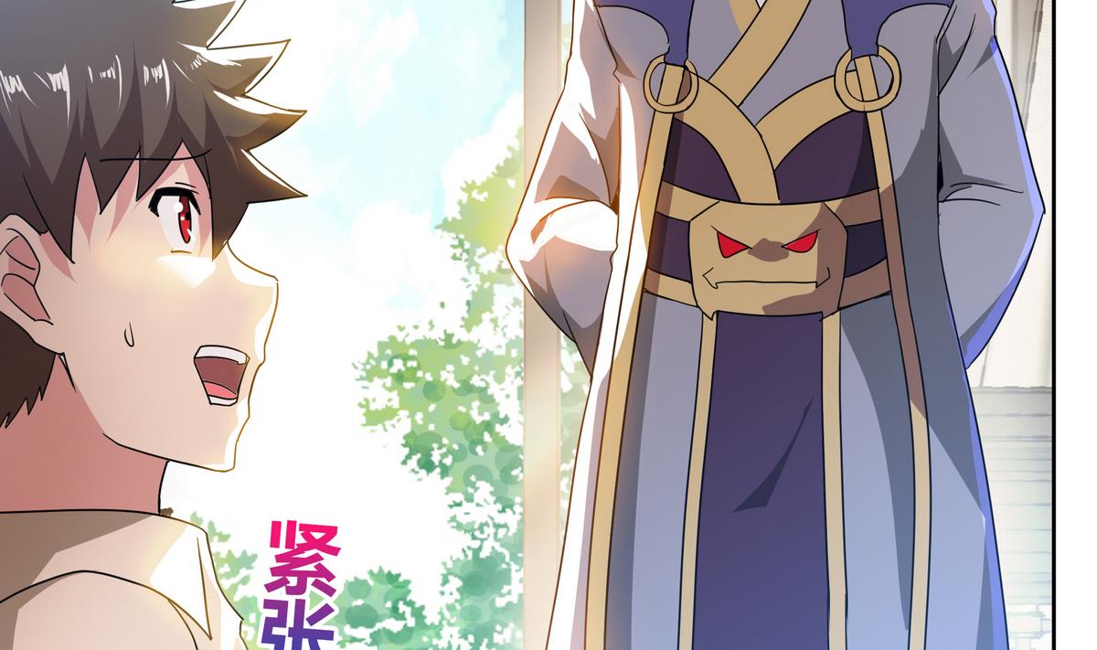 🍘无敌混江龙 第51回 药被偷了！ 第22页