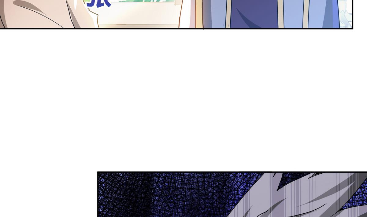 🍘无敌混江龙 第51回 药被偷了！ 第23页