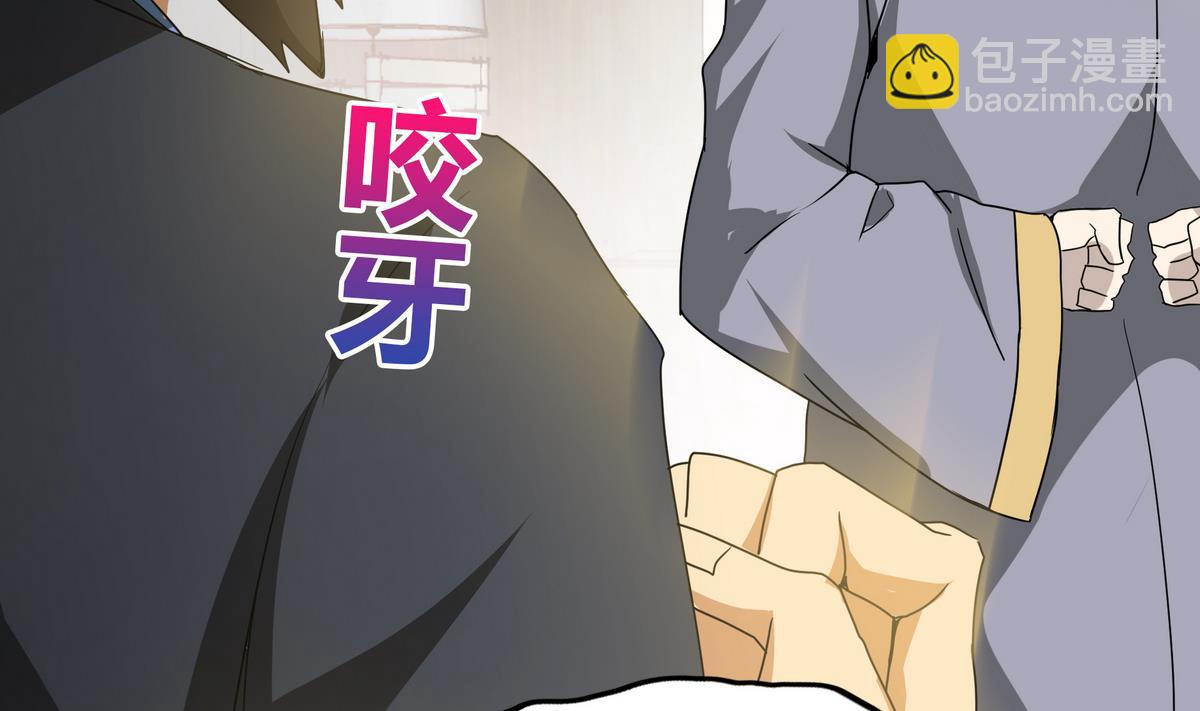 🍘无敌混江龙 第51回 药被偷了！ 第35页