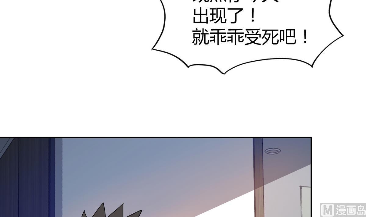 🍘无敌混江龙 第51回 药被偷了！ 第39页