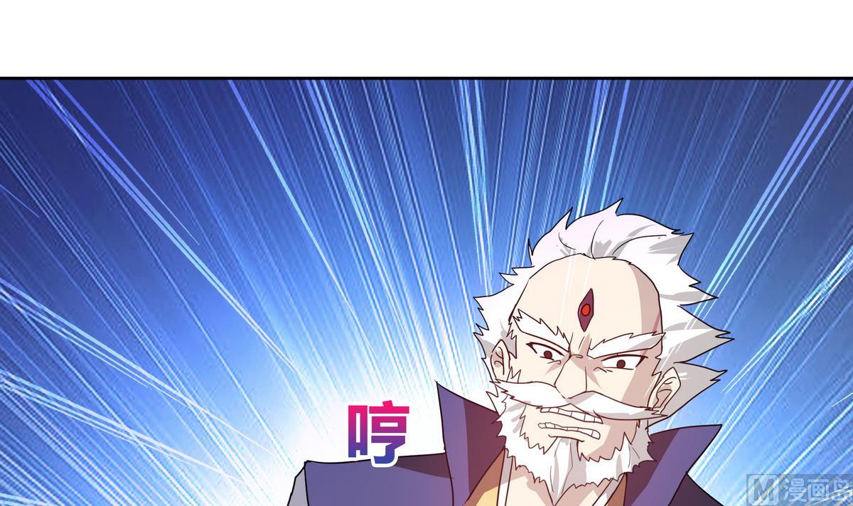 🍘无敌混江龙 第51回 药被偷了！ 第42页