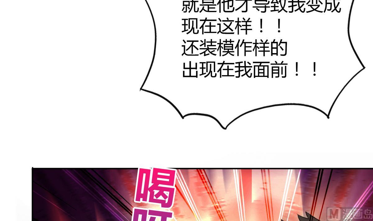 🍘无敌混江龙 第51回 药被偷了！ 第45页