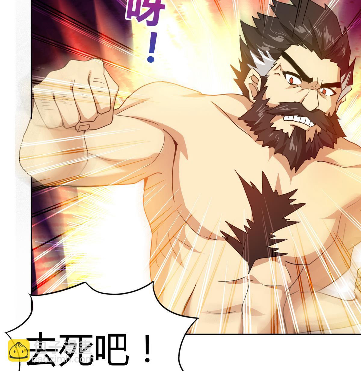 🍘无敌混江龙 第51回 药被偷了！ 第46页