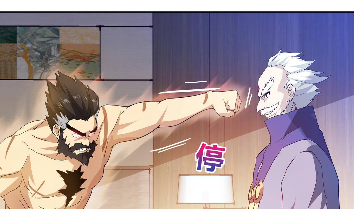 🍘无敌混江龙 第51回 药被偷了！ 第49页