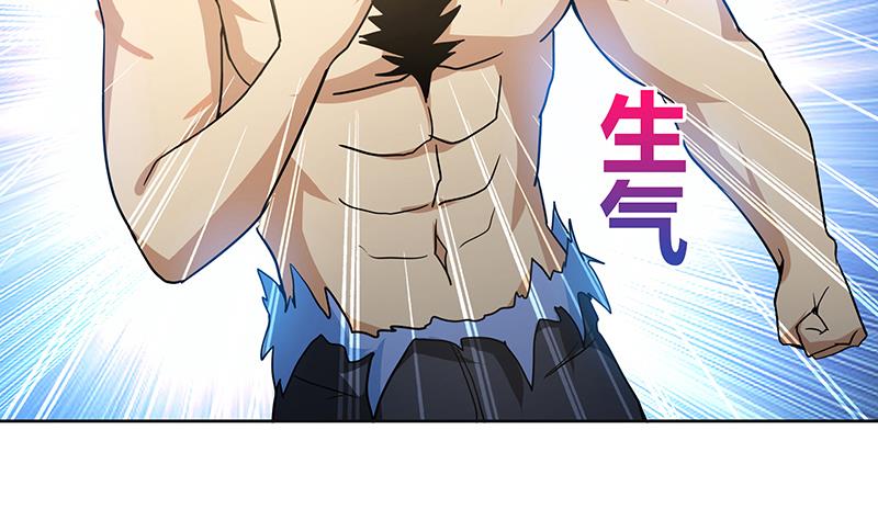 🍘无敌混江龙 第53话 嫌疑人是他？ 第10页