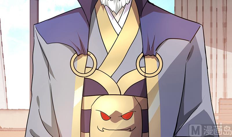 🍘无敌混江龙 第53话 嫌疑人是他？ 第15页