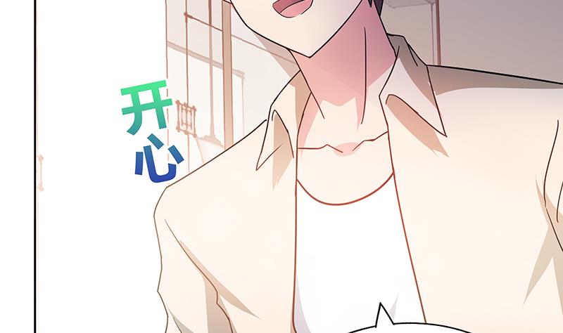 🍘无敌混江龙 第53话 嫌疑人是他？ 第34页
