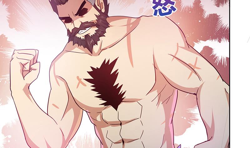 🍘无敌混江龙 第53话 嫌疑人是他？ 第4页