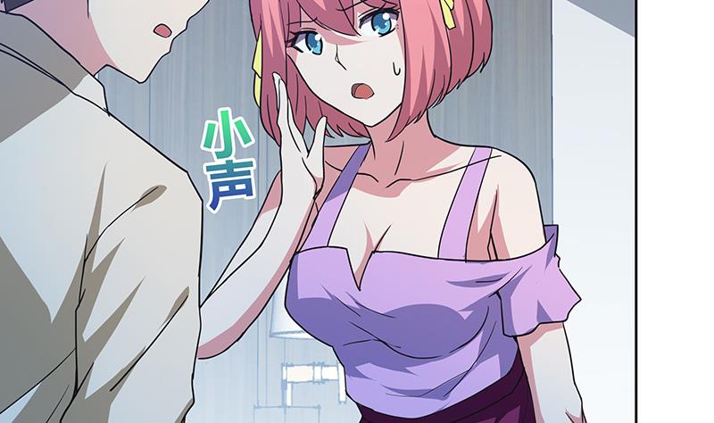 🍘无敌混江龙 第53话 嫌疑人是他？ 第47页