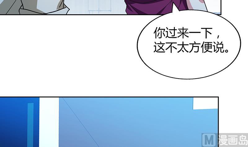 🍘无敌混江龙 第53话 嫌疑人是他？ 第48页