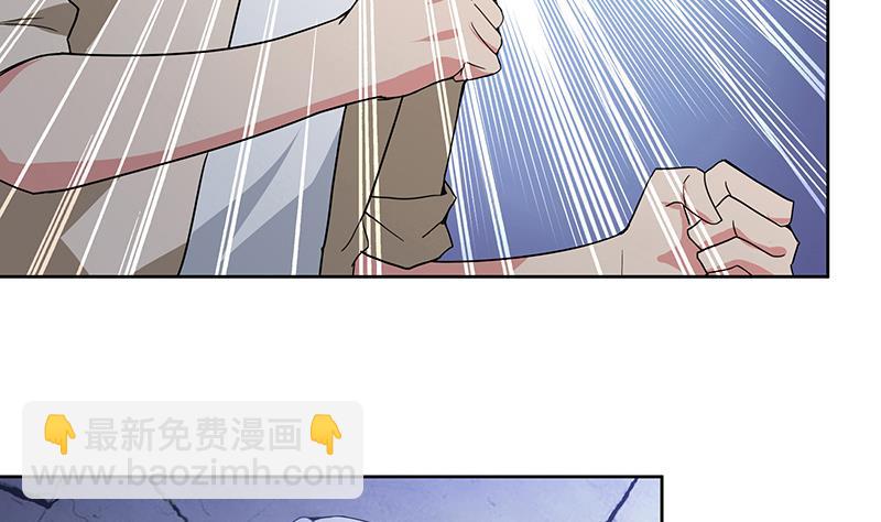 🍘无敌混江龙 第55话 挑选神器 第13页