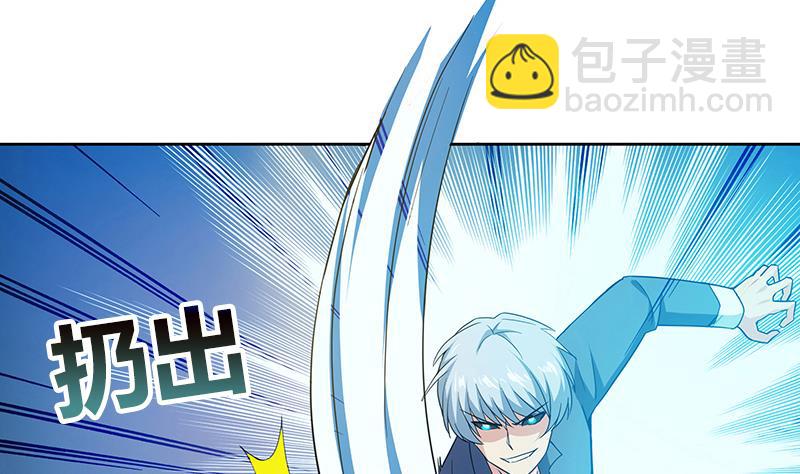 🍘无敌混江龙 第55话 挑选神器 第16页