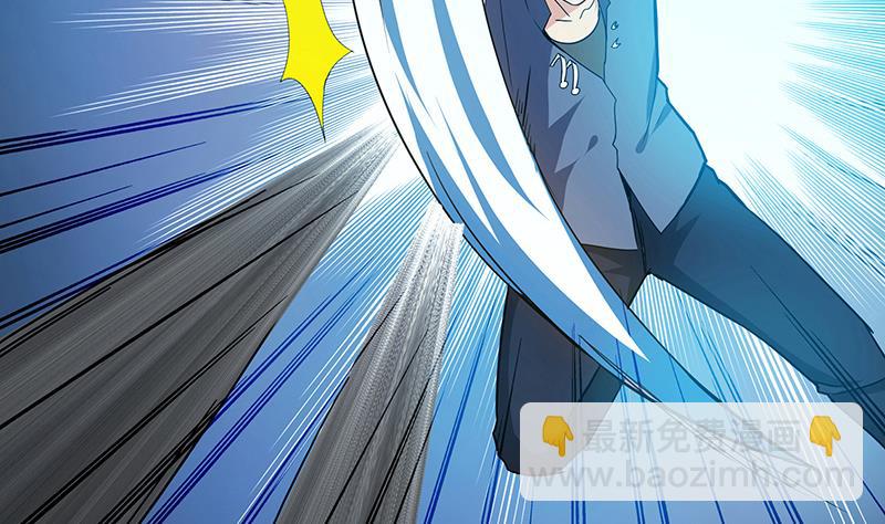 🍘无敌混江龙 第55话 挑选神器 第17页