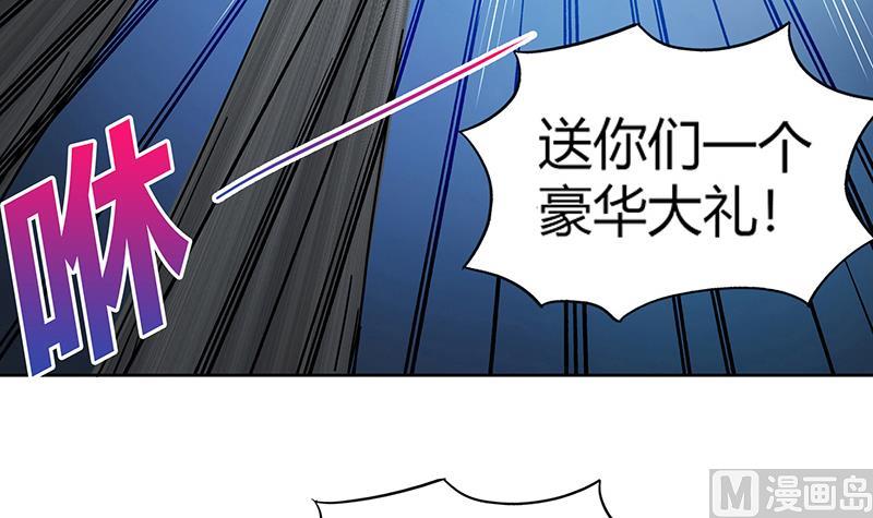 🍘无敌混江龙 第55话 挑选神器 第18页
