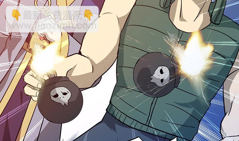 🍘无敌混江龙 第55话 挑选神器 第20页