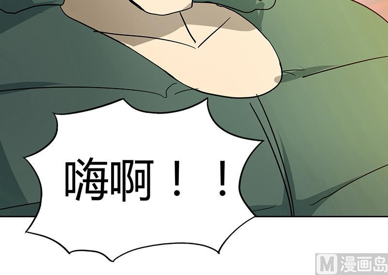 🍘无敌混江龙 第55话 挑选神器 第24页