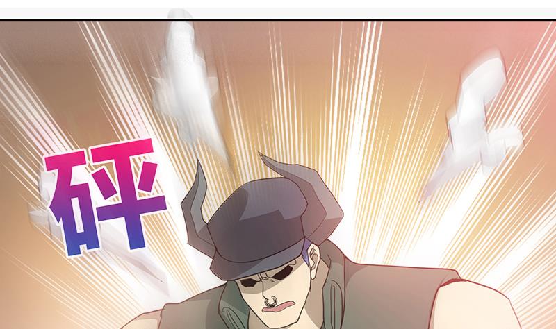 🍘无敌混江龙 第55话 挑选神器 第25页