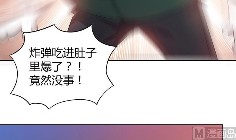 🍘无敌混江龙 第55话 挑选神器 第27页