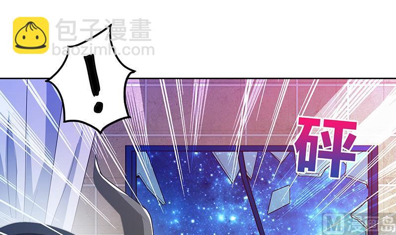 🍘无敌混江龙 第55话 挑选神器 第30页