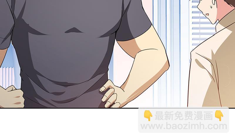 🍘无敌混江龙 第55话 挑选神器 第40页