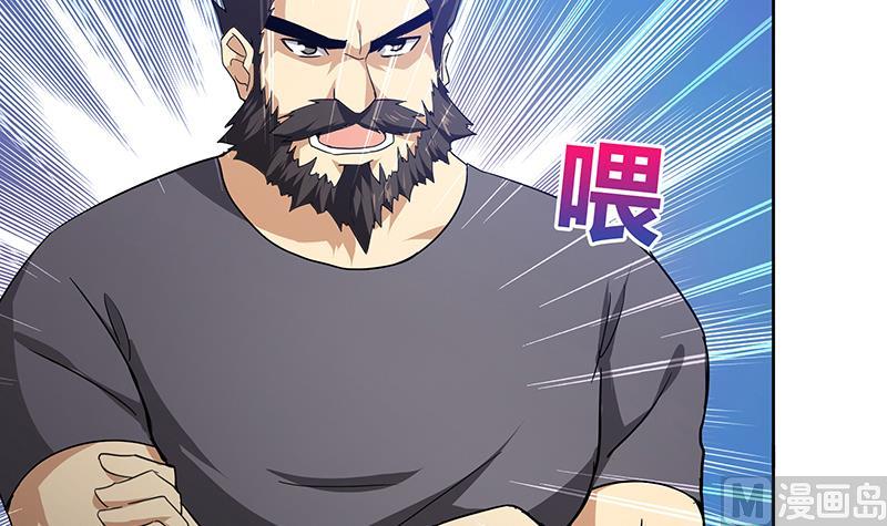 🍘无敌混江龙 第55话 挑选神器 第45页