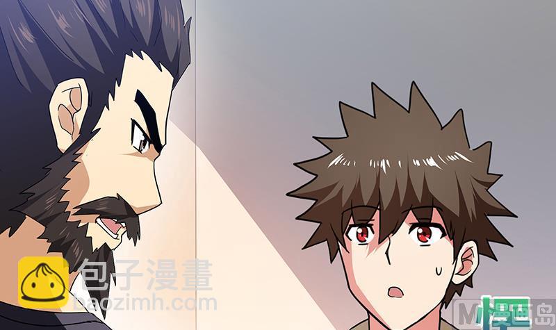 🍘无敌混江龙 第55话 挑选神器 第48页