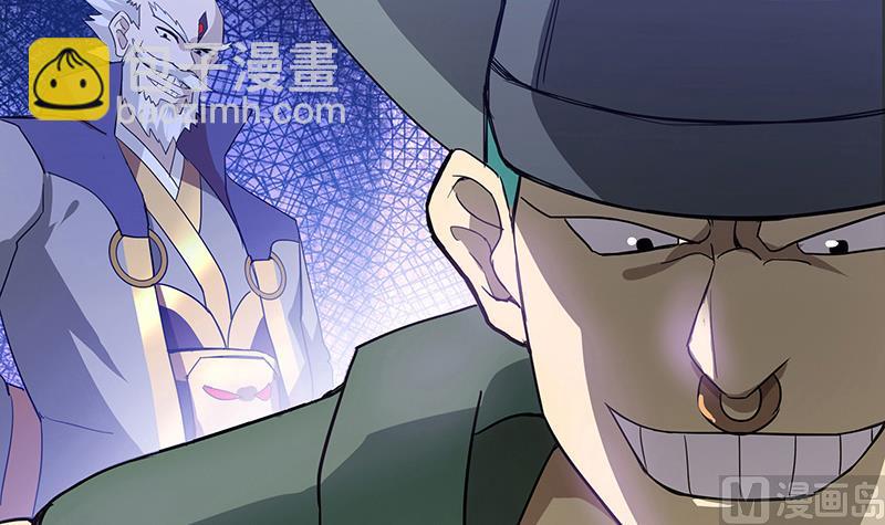 🍘无敌混江龙 第55话 挑选神器 第9页