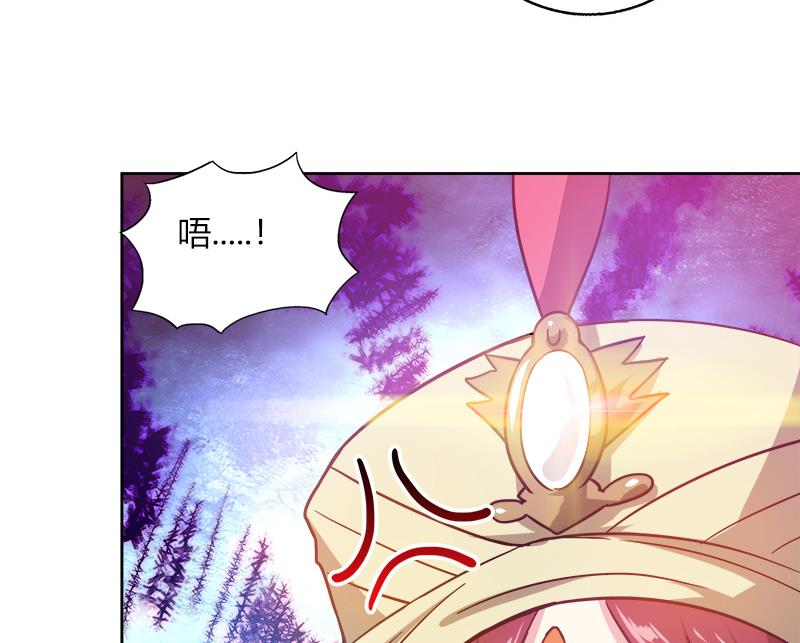 🍘无敌混江龙 第57话 舍利童子 第50页