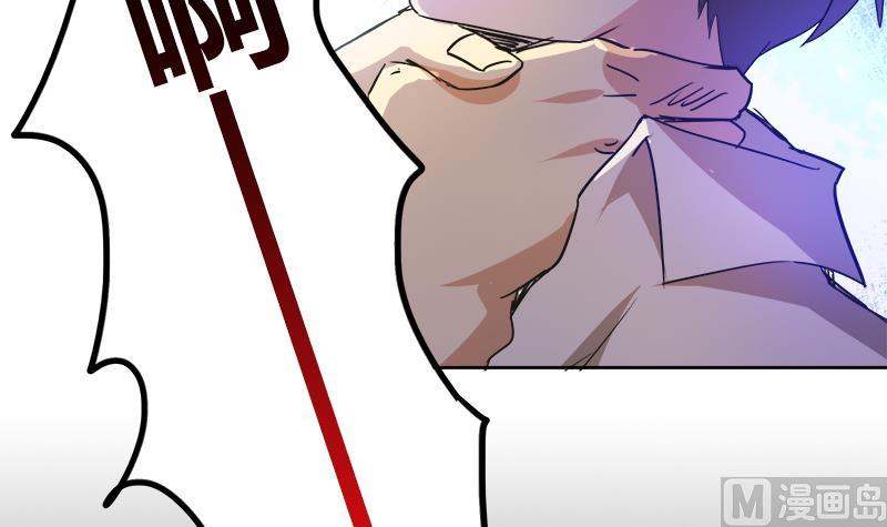 🍘无敌混江龙 第57话 舍利童子 第9页