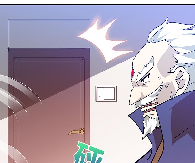 🍘无敌混江龙 第59话 暂时通过？ 第47页