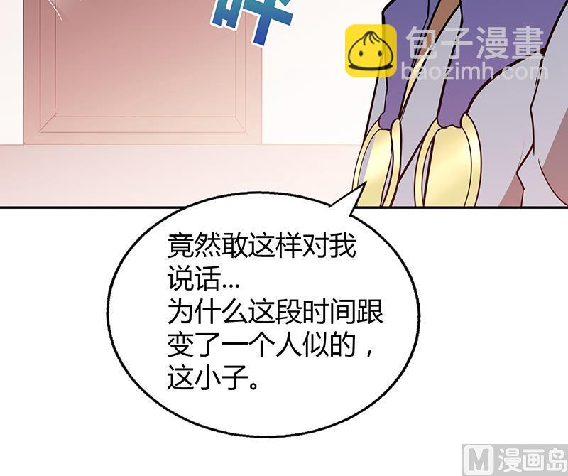 🍘无敌混江龙 第59话 暂时通过？ 第48页