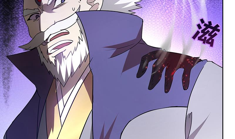🍘无敌混江龙 第59话 暂时通过？ 第50页