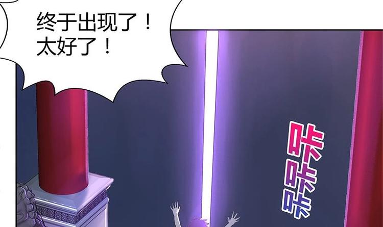 🍘无敌混江龙 第7话 神……神仙？！ 第14页