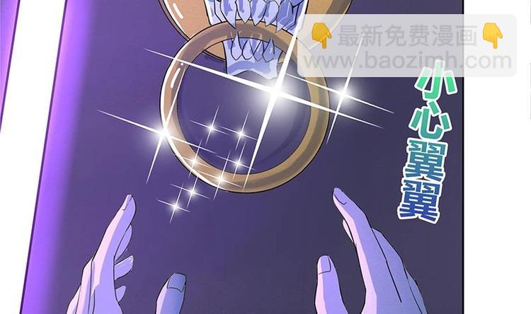 🍘无敌混江龙 第7话 神……神仙？！ 第16页
