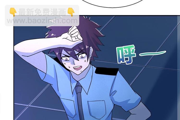 🍘无敌混江龙 第7话 神……神仙？！ 第18页