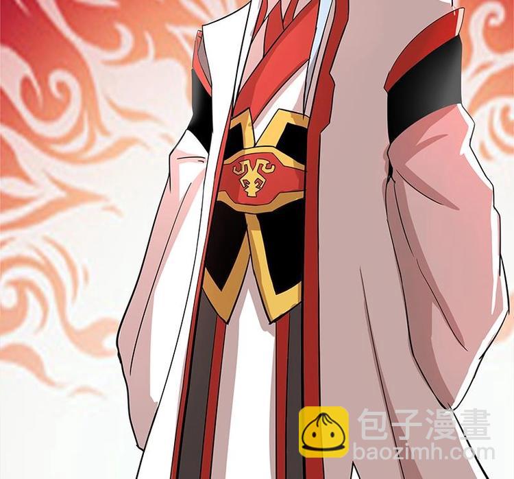 🍘无敌混江龙 第7话 神……神仙？！ 第27页