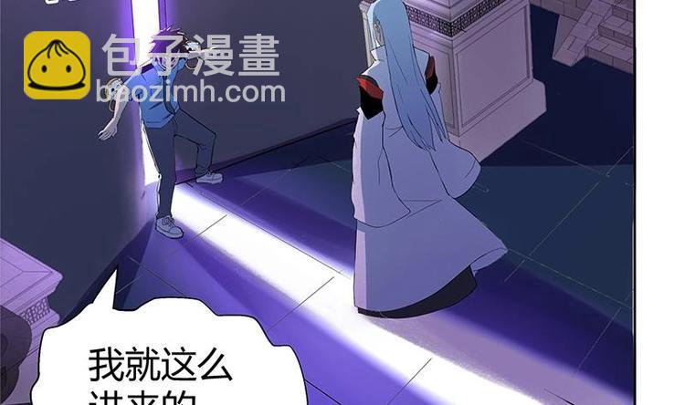 🍘无敌混江龙 第7话 神……神仙？！ 第33页