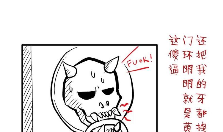 🍘无敌混江龙 第7话 神……神仙？！ 第39页