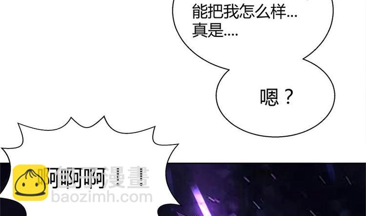 🍘无敌混江龙 第7话 神……神仙？！ 第7页