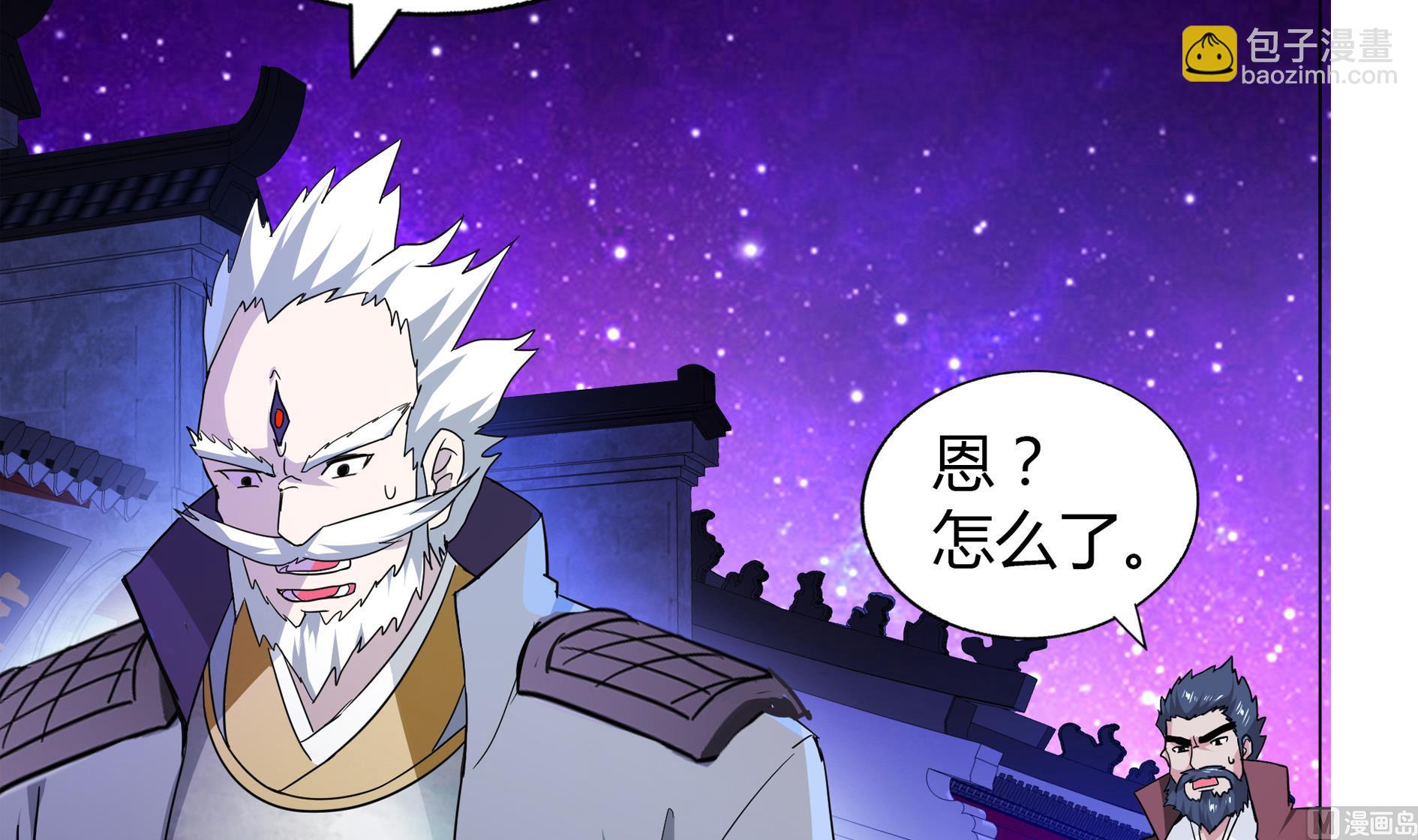 🍘无敌混江龙 第61话 千年祸世出现 第12页