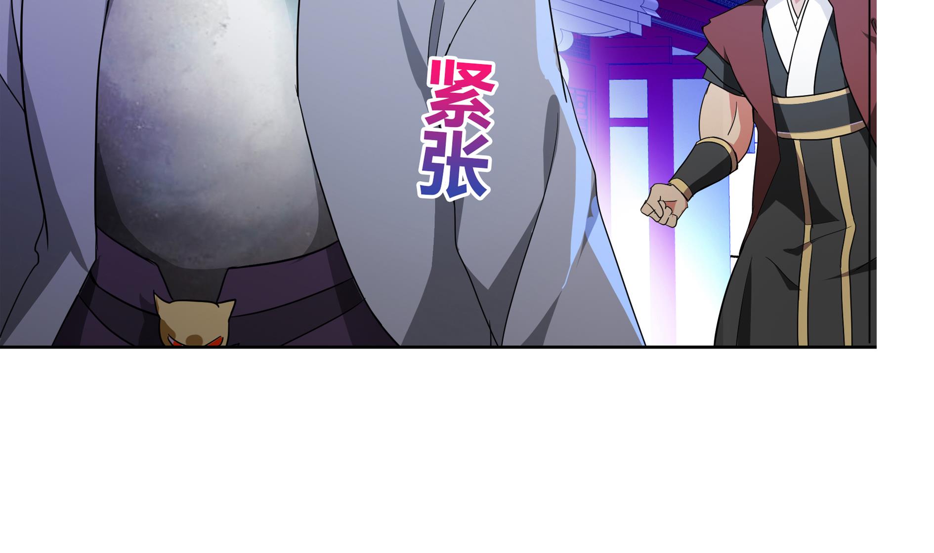 🍘无敌混江龙 第61话 千年祸世出现 第13页