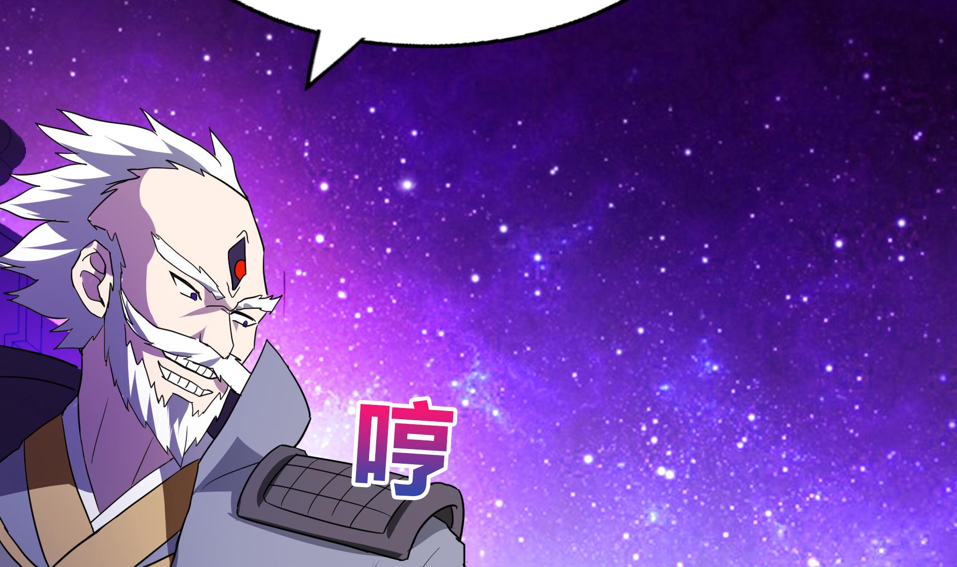 🍘无敌混江龙 第61话 千年祸世出现 第29页
