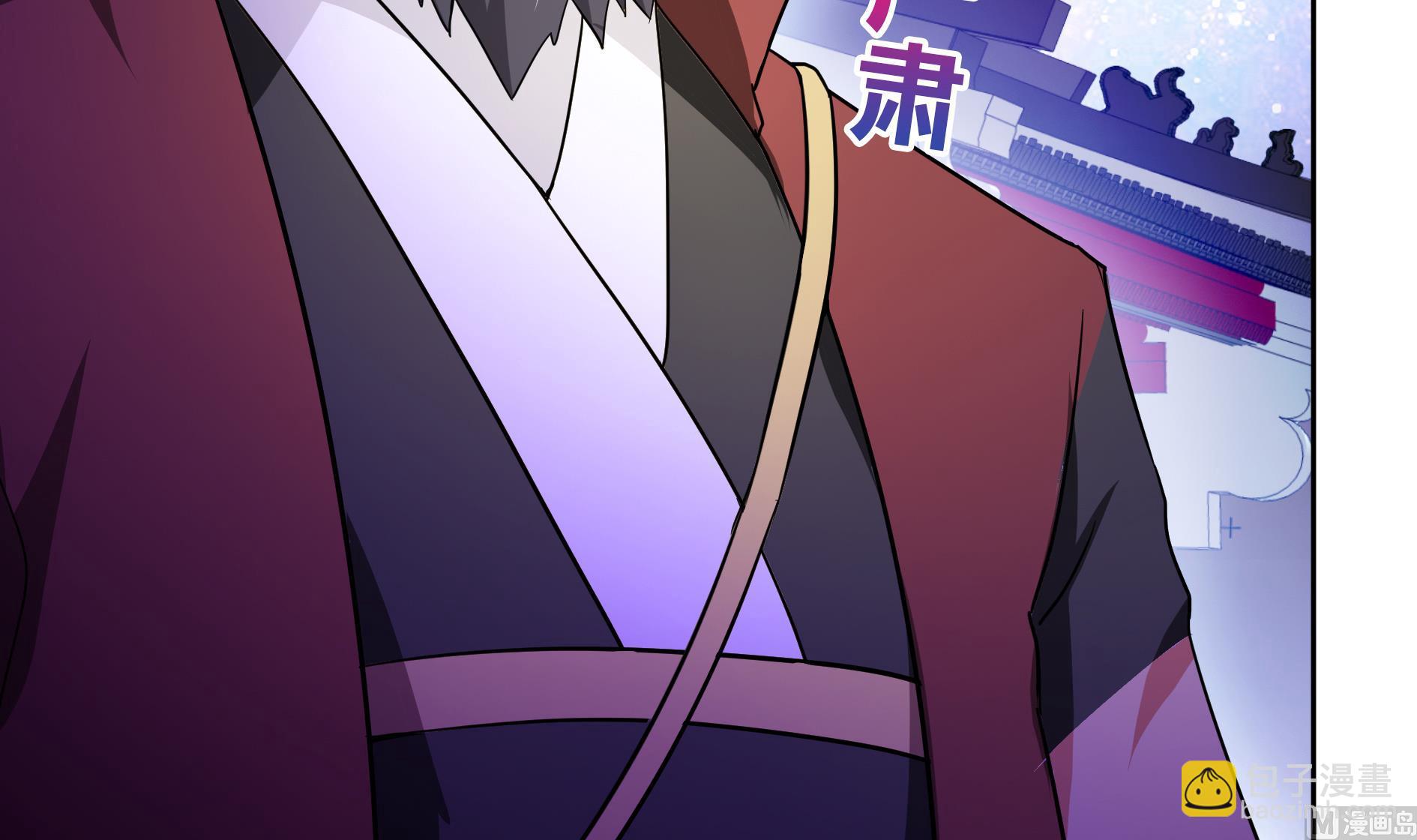 🍘无敌混江龙 第61话 千年祸世出现 第39页