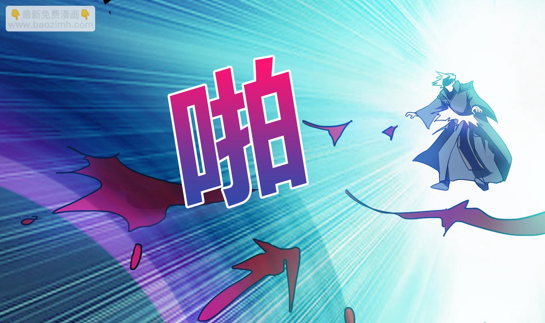 🍘无敌混江龙 第61话 千年祸世出现 第50页