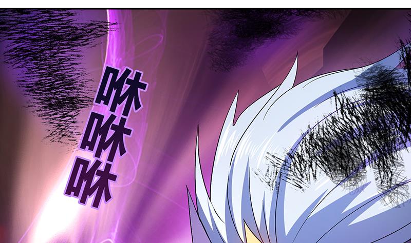 🍘无敌混江龙 第63话 猪队友？！ 第11页