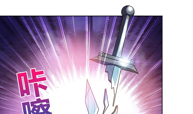 🍘无敌混江龙 第63话 猪队友？！ 第19页