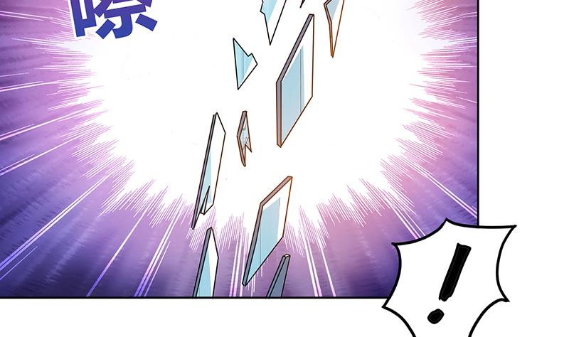 🍘无敌混江龙 第63话 猪队友？！ 第20页