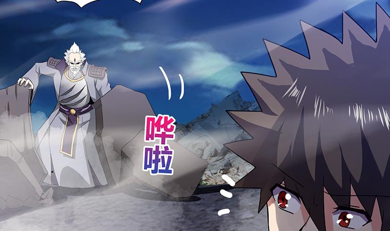 🍘无敌混江龙 第63话 猪队友？！ 第32页
